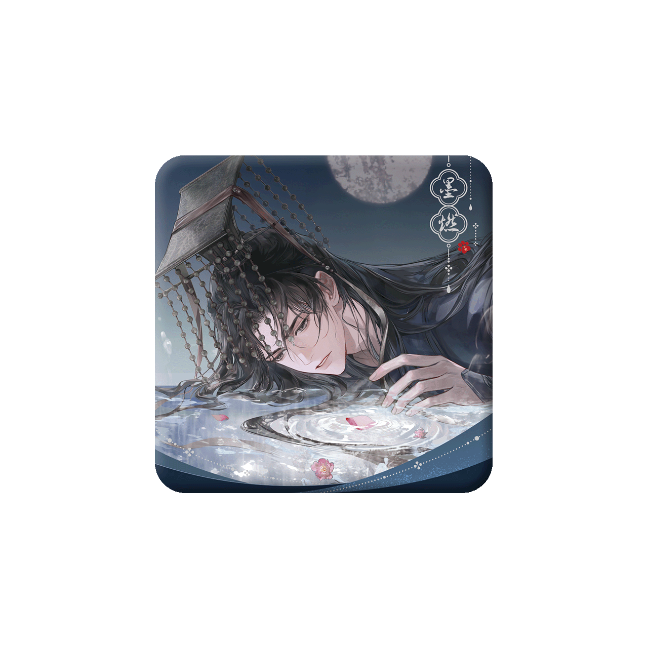 The Husky and His White Cat Shizun | Shui Hua Jing Yue Series