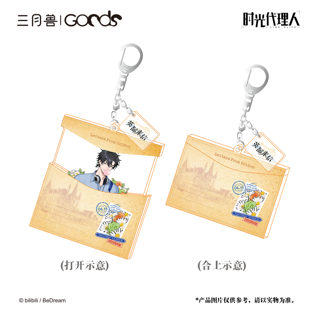 Link Click | Ying Du Lai Xin Series Charm & Stamp Set