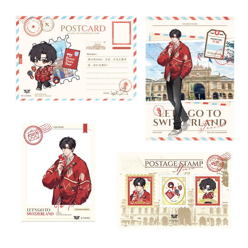 The King's Avatar | Traveling Around Switzerland Series Postcard Set