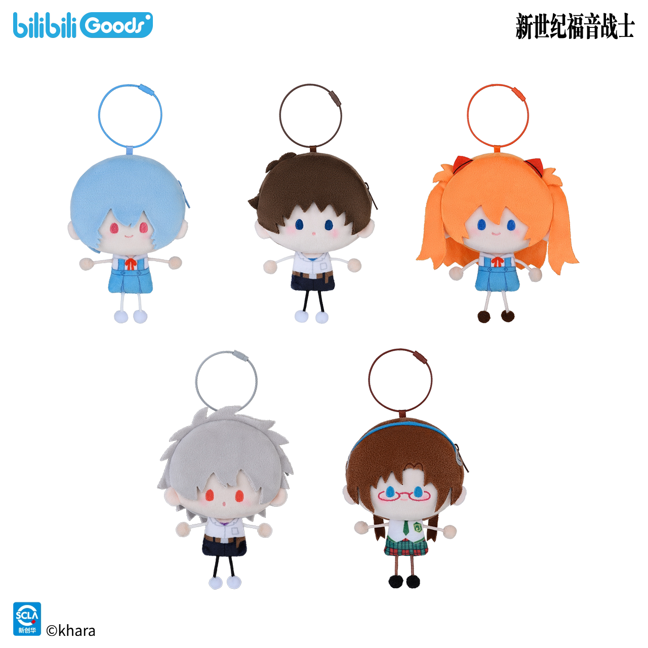 NEON GENESIS EVANGELION | Huo Chai Ren Series