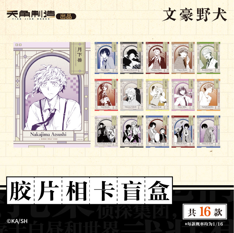 Bungo Stray Dogs | Film Card & Acrylic Stand Figure