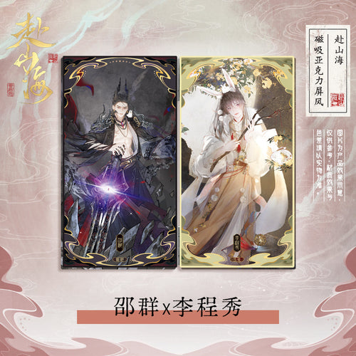 188 Group | Fu Shan Hai Series