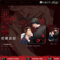 Jiu You Zi Qu | Xun Fu Series