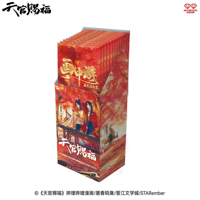 Heaven Official's Blessing | Hua Zhong You Series Acrylic Bookmark