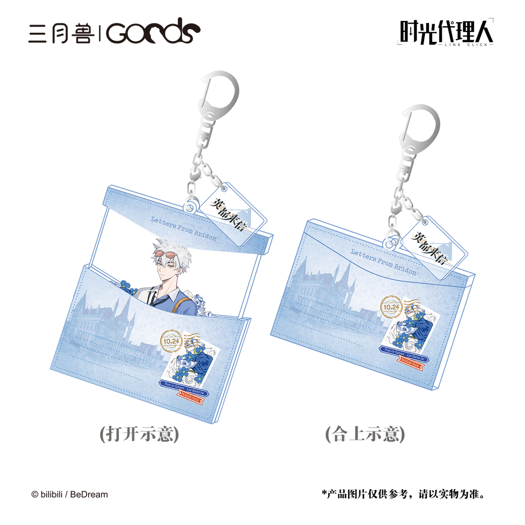 Link Click | Ying Du Lai Xin Series Charm & Stamp Set