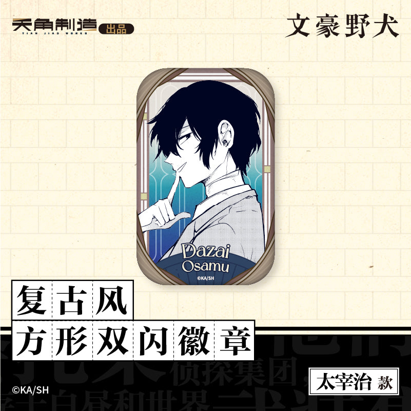 Bungo Stray Dogs | Badge & Charm & Acrylic Stand Figure