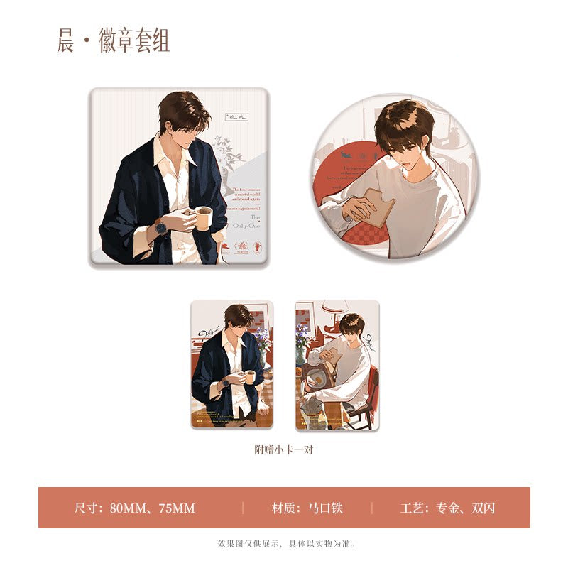 The Only One | Chen & Xue & Xiao Cheng & Jie Jiu