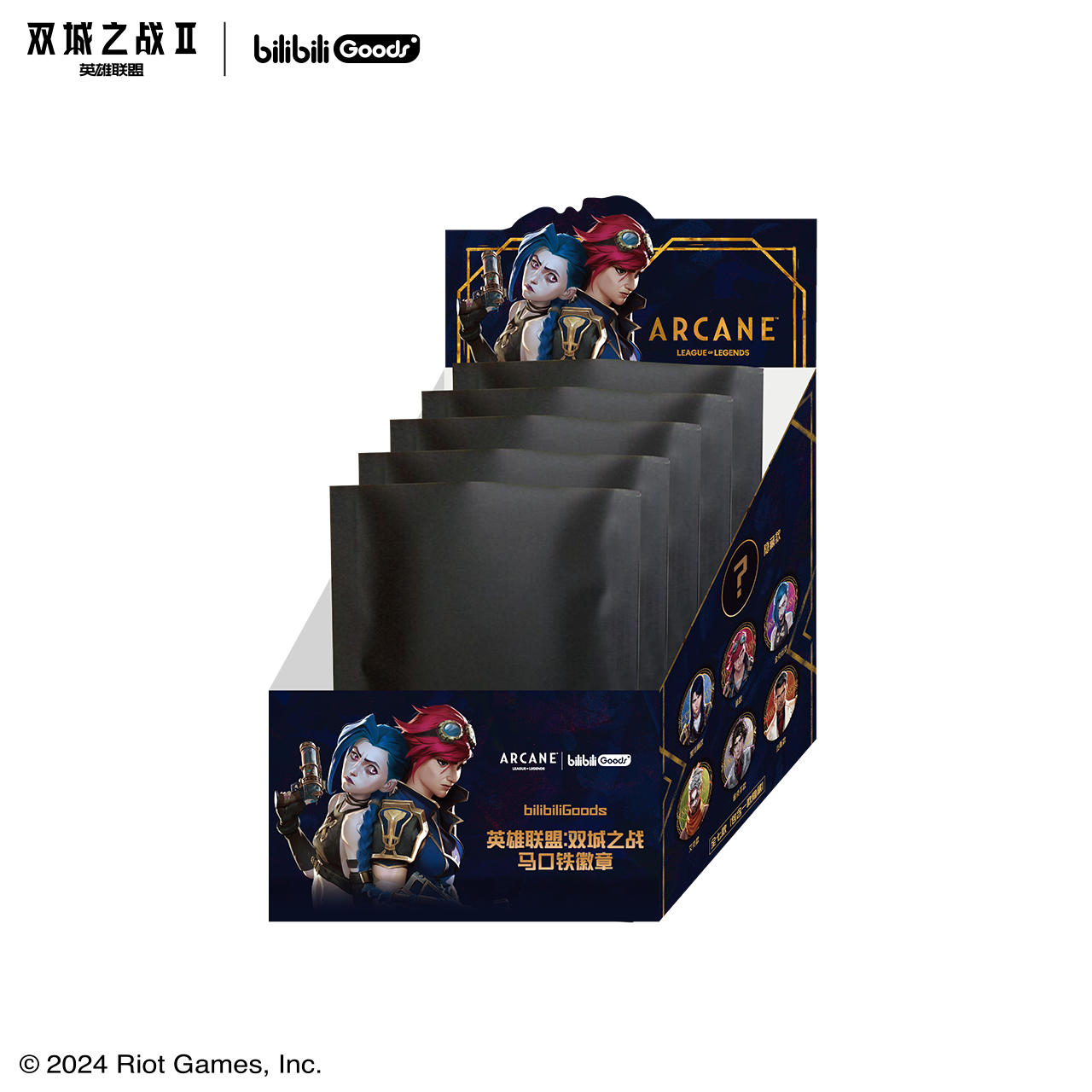 ARCANE League Of Legends | Shuang Cheng Zhi Zhan Series Plush Badge & Record Pin Bilibili Anime Goods - FUNIMECITY