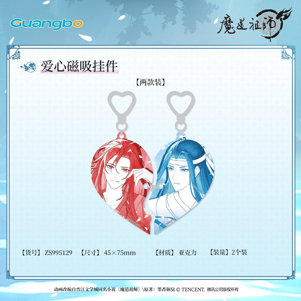 Mo Dao Zu Shi | Yu Quan Die Ying Series