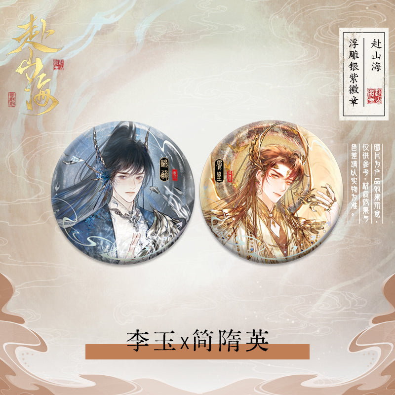 188 Group | Fu Shan Hai Series