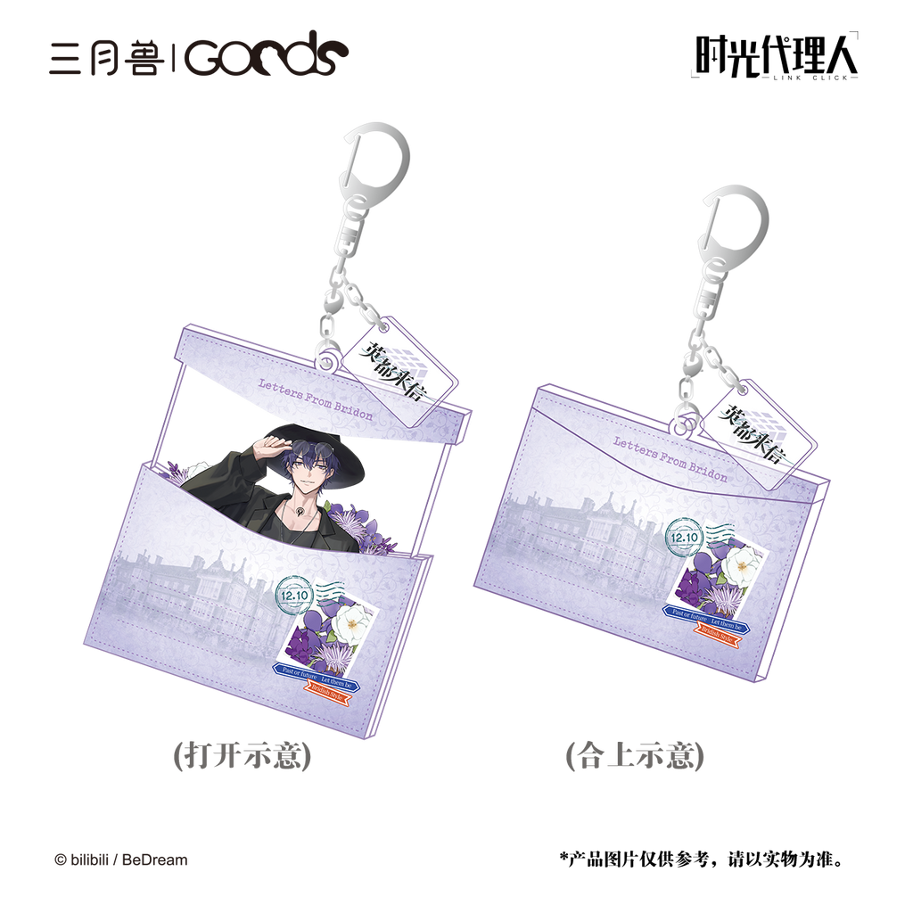 Link Click | Ying Du Lai Xin Series Charm & Stamp Set