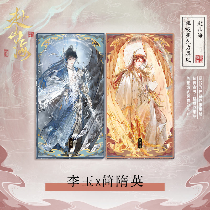 188 Group | Fu Shan Hai Series2