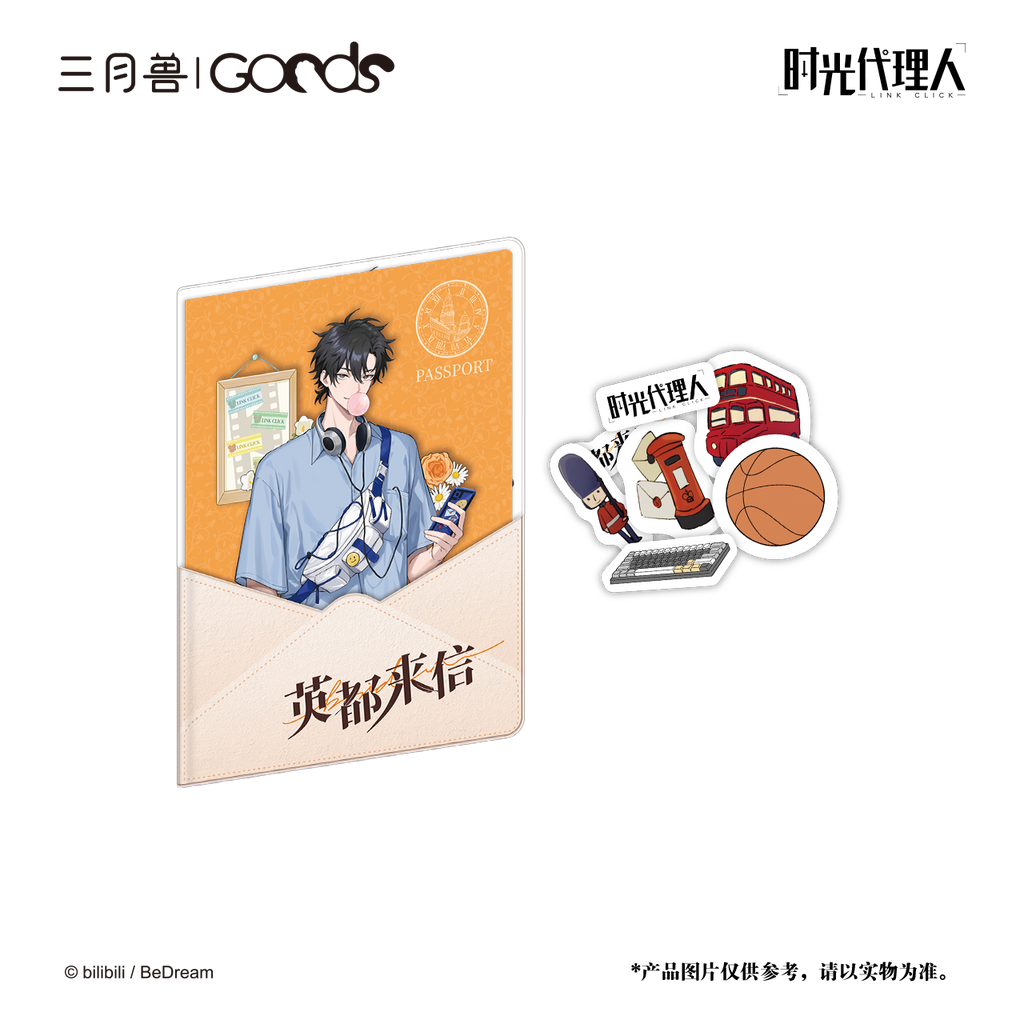 Link Click | Ying Du Lai Xin Series Charm & Stamp Set