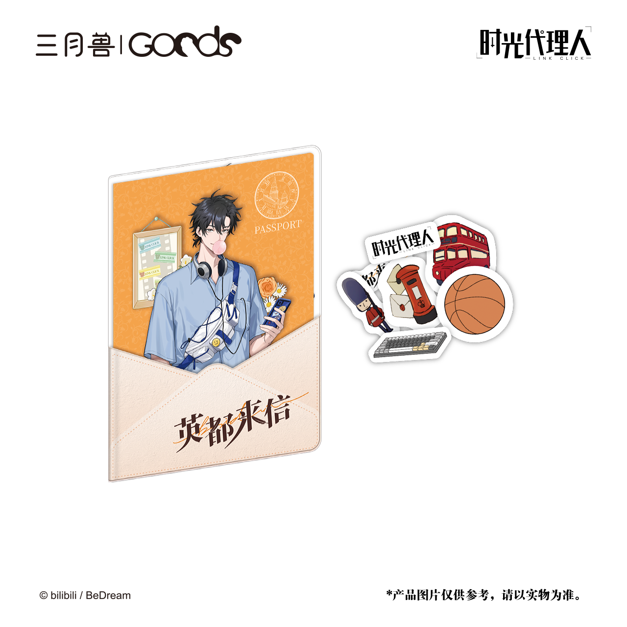 Link Click | Ying Du Lai Xin Series Charm & Stamp Set