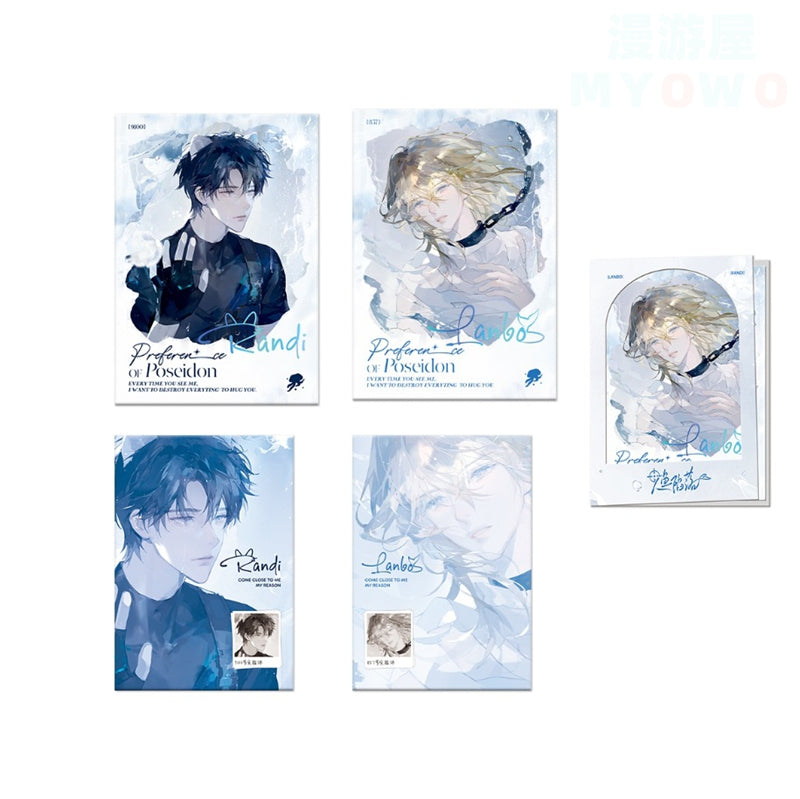 The Falling Merman | Chong Feng Series