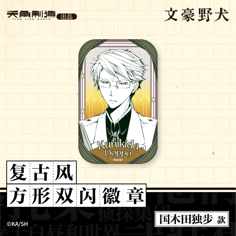 Bungo Stray Dogs | Badge & Charm & Acrylic Stand Figure