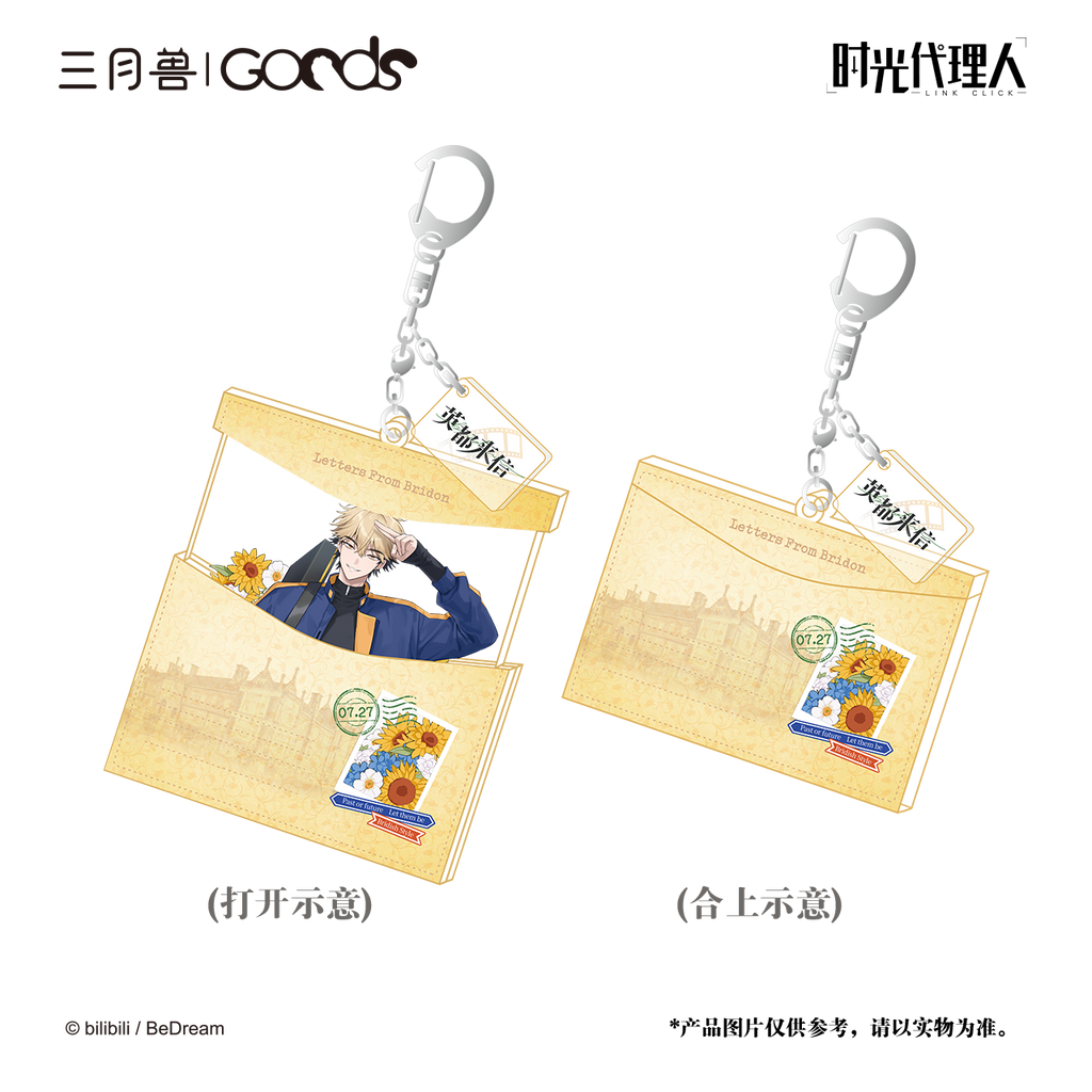 Link Click | Ying Du Lai Xin Series Charm & Stamp Set