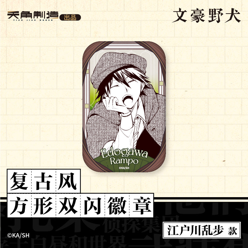 Bungo Stray Dogs | Badge & Charm & Acrylic Stand Figure