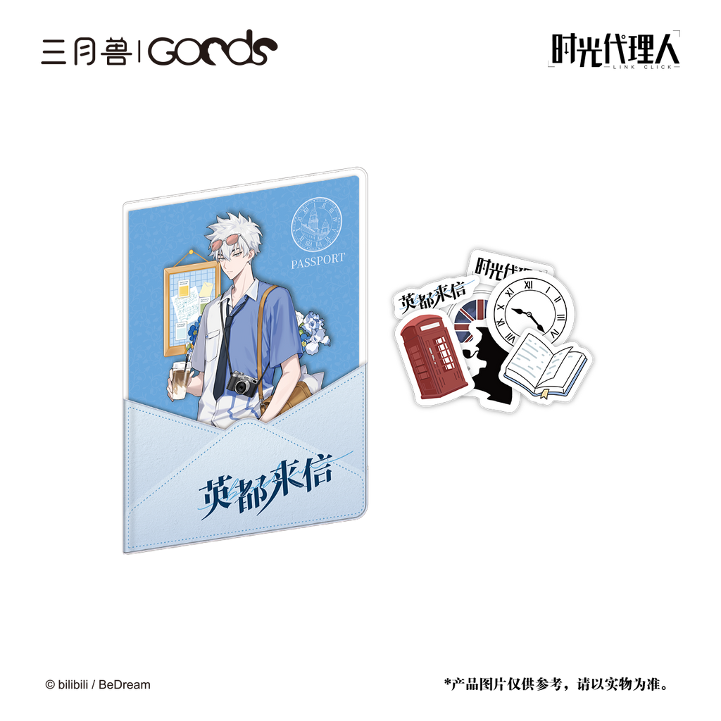 Link Click | Ying Du Lai Xin Series Charm & Stamp Set
