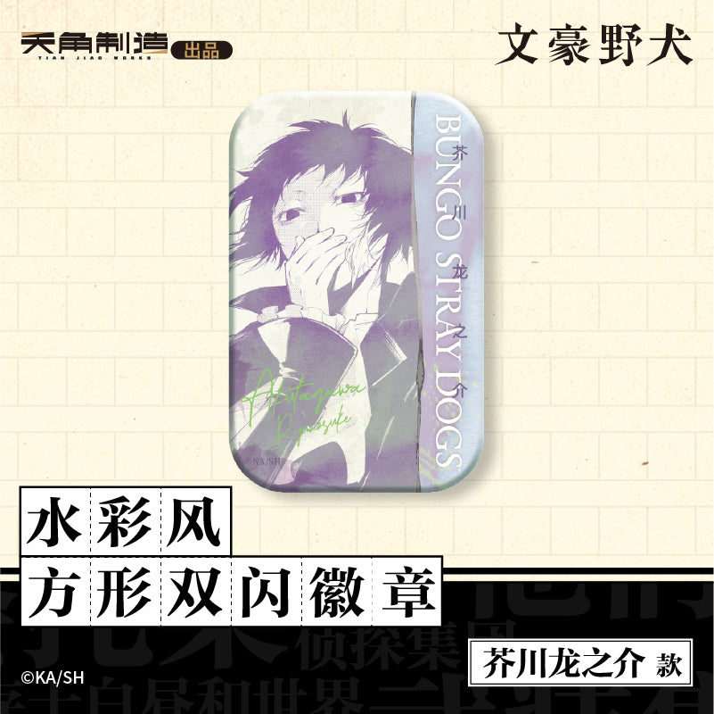 Bungo Stray Dogs | Badge & Charm & Acrylic Stand Figure
