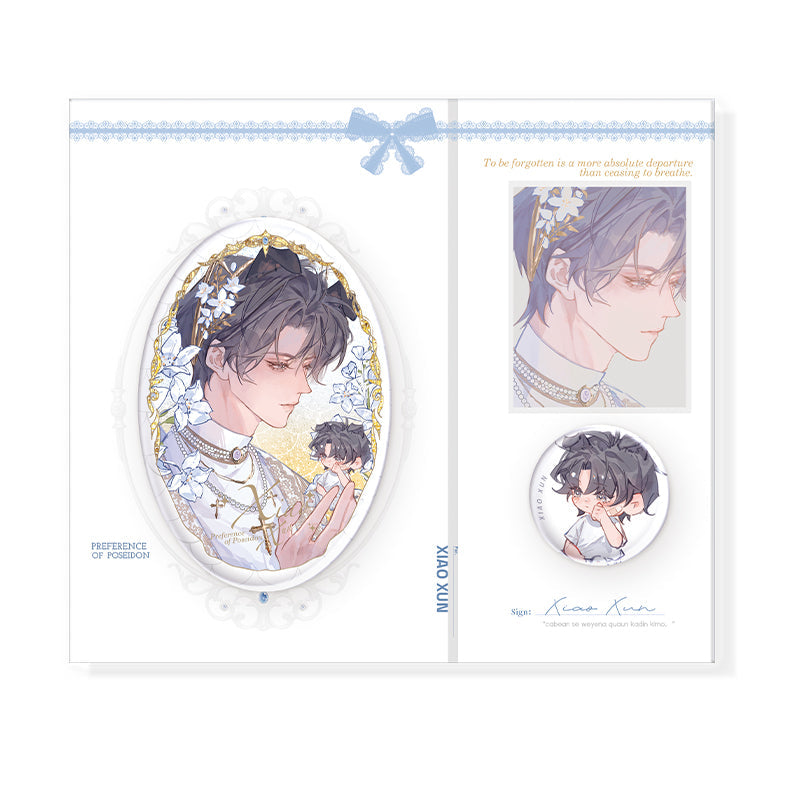The Falling Merman | Zhou Shen Yu & Yu Huo & Ye Jing Ji Series