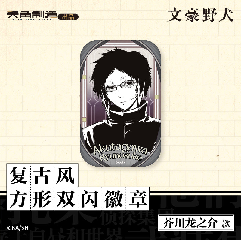 Bungo Stray Dogs | Badge & Charm & Acrylic Stand Figure