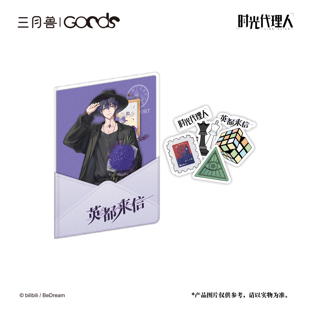 Link Click | Ying Du Lai Xin Series Charm & Stamp Set