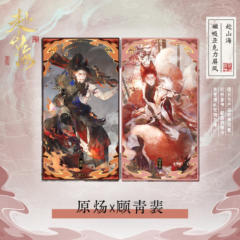 188 Group | Fu Shan Hai Series