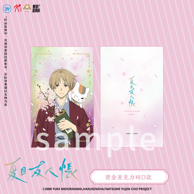 Natsume’s Book of Friends | Badge & Charm & Acrylic Standee