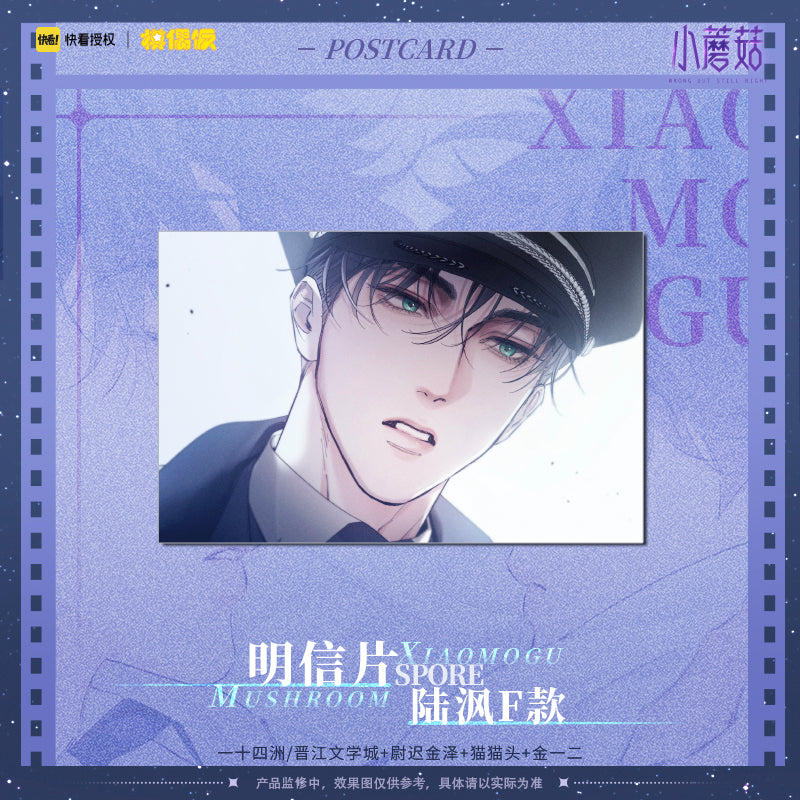 Little Mushroom | Gong Sheng Series Postcard MOF Anime Goods - FUNIMECITY