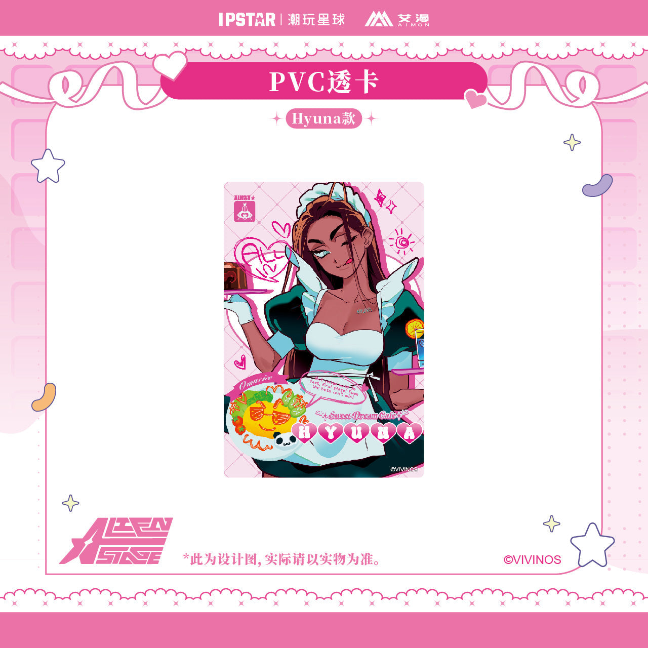 ALIEN STAGE | IPSTAR Coaster & Acrylic CD Set