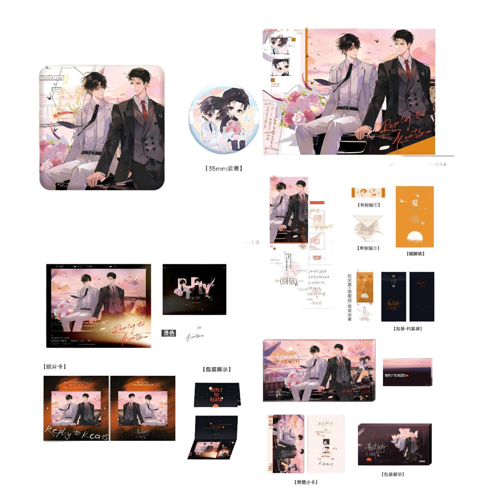 A Letter from Keanu Reeves | Yu Wen & Chen Hun Xian & Jie Huo Series