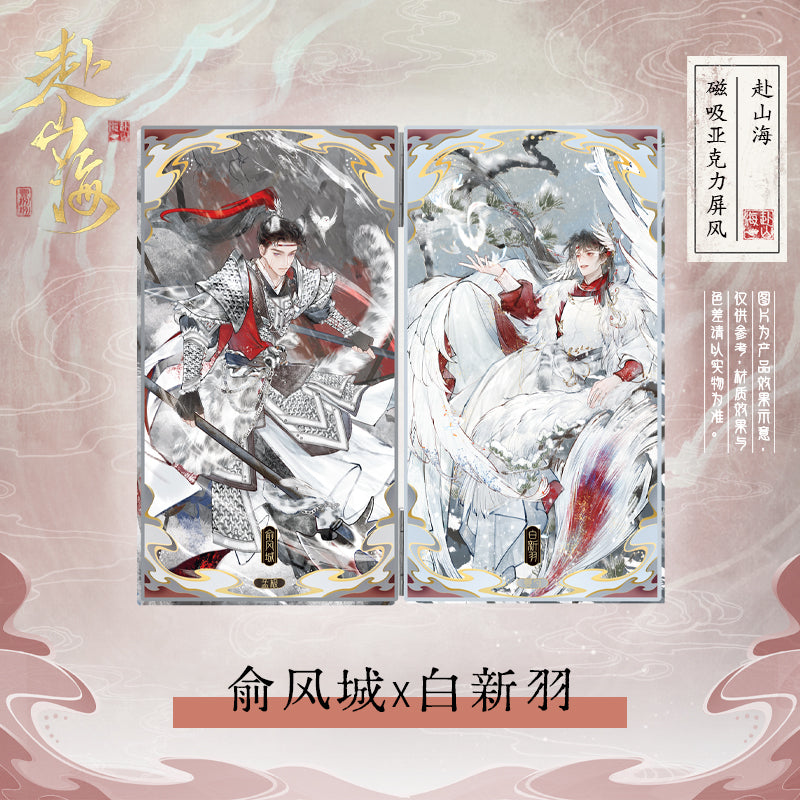 188 Group | Fu Shan Hai Series