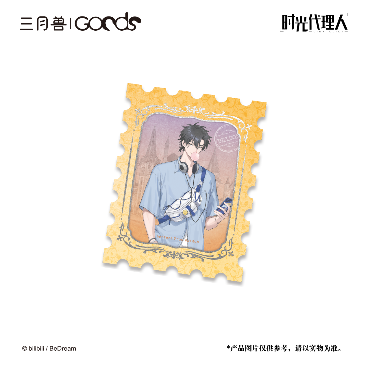 Link Click | Ying Du Lai Xin Series Charm & Stamp Set