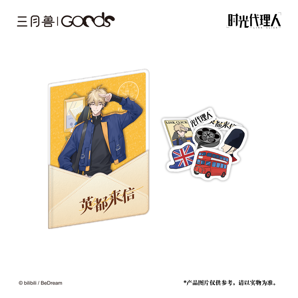Link Click | Ying Du Lai Xin Series Charm & Stamp Set