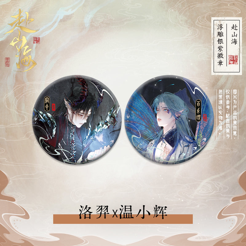 188 Group | Fu Shan Hai Series