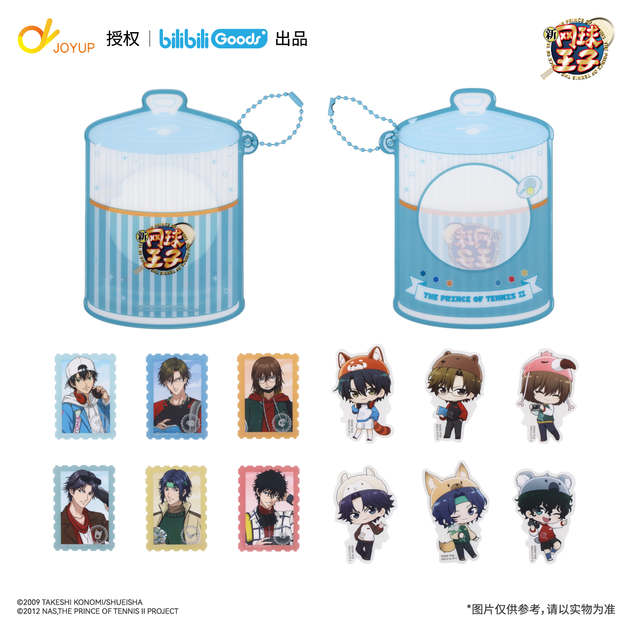 New Prince Of Tennis | With Animals Series Plush Doll & Badge & Charm & Acrylic Ticket