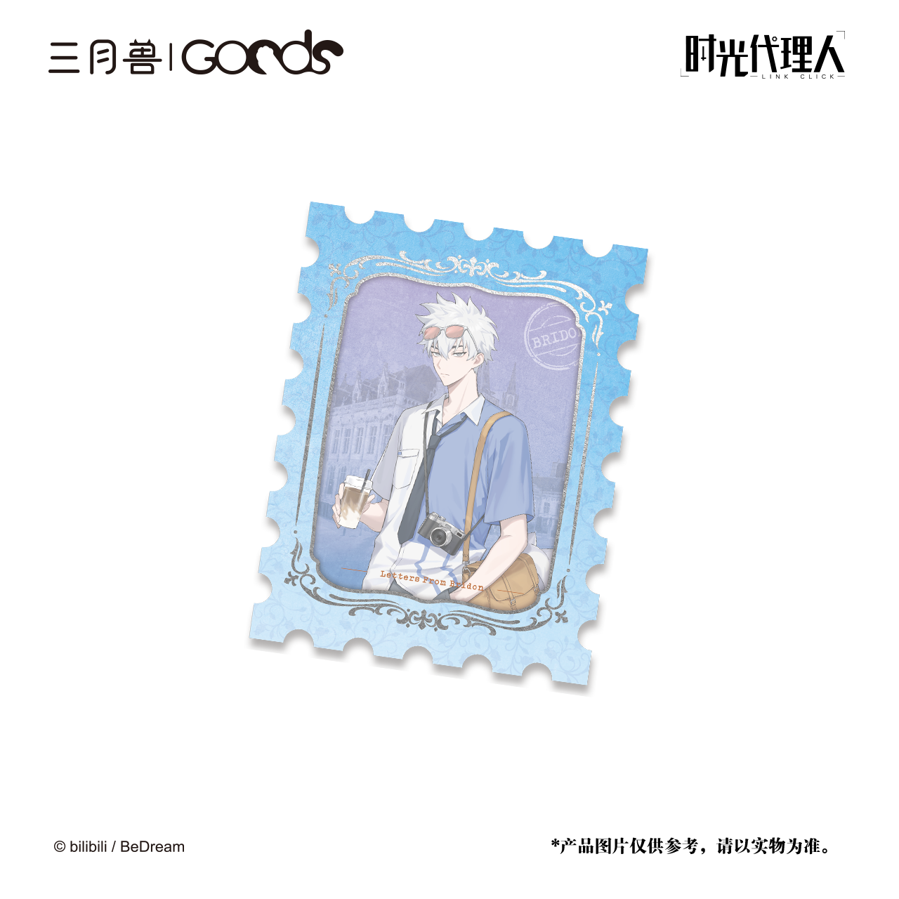 Link Click | Ying Du Lai Xin Series Charm & Stamp Set