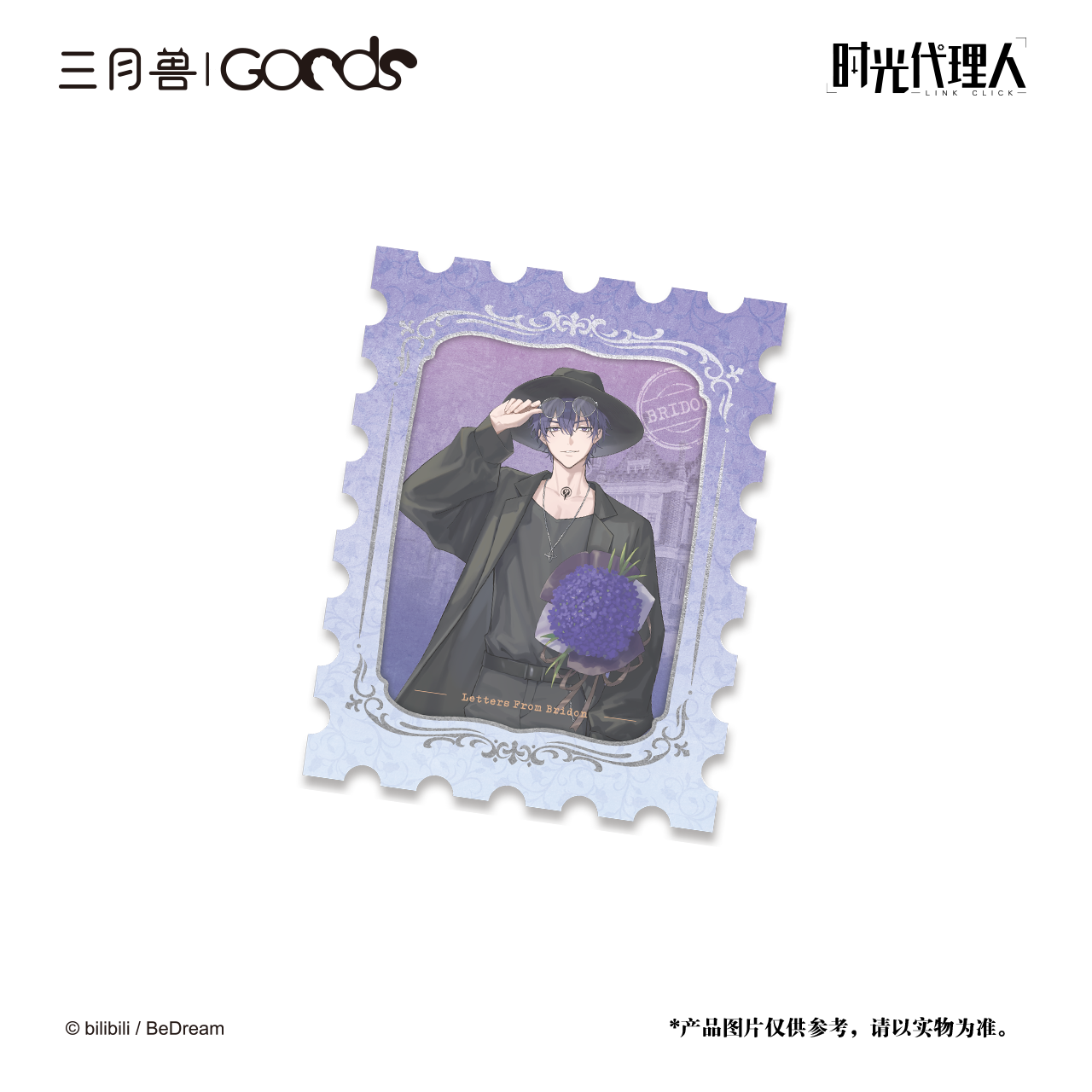 Link Click | Ying Du Lai Xin Series Charm & Stamp Set