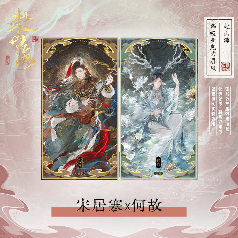 188 Group | Fu Shan Hai Series