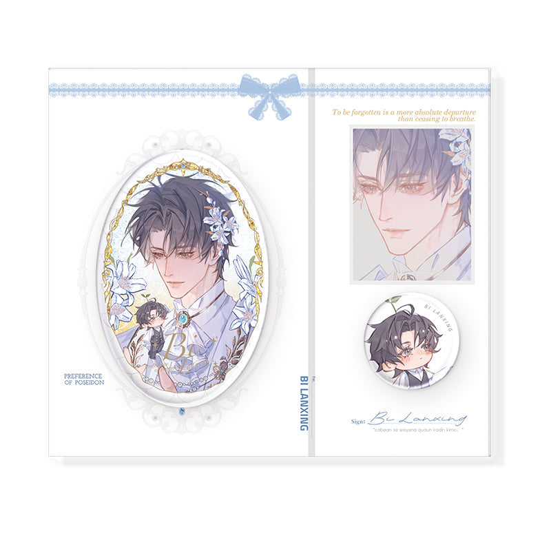 The Falling Merman | Zhou Shen Yu & Yu Huo & Ye Jing Ji Series