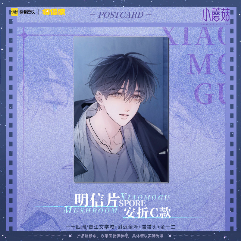 Little Mushroom | Gong Sheng Series Postcard MOF Anime Goods - FUNIMECITY
