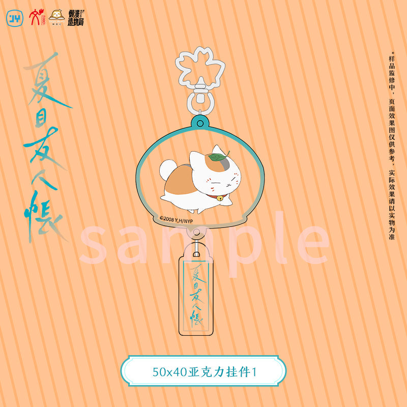 Natsume’s Book of Friends | Badge & Charm & Acrylic Standee