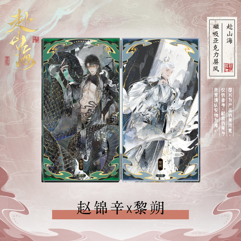 188 Group | Fu Shan Hai Series