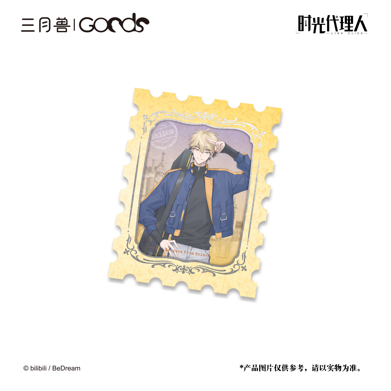 Link Click | Ying Du Lai Xin Series Charm & Stamp Set