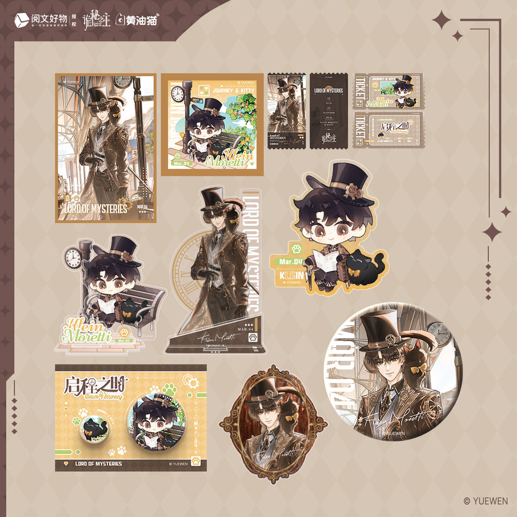 Lord of the Mysteries | Qi Cheng Zhi Shi Series Yue Wen Anime Goods - FUNIMECITY