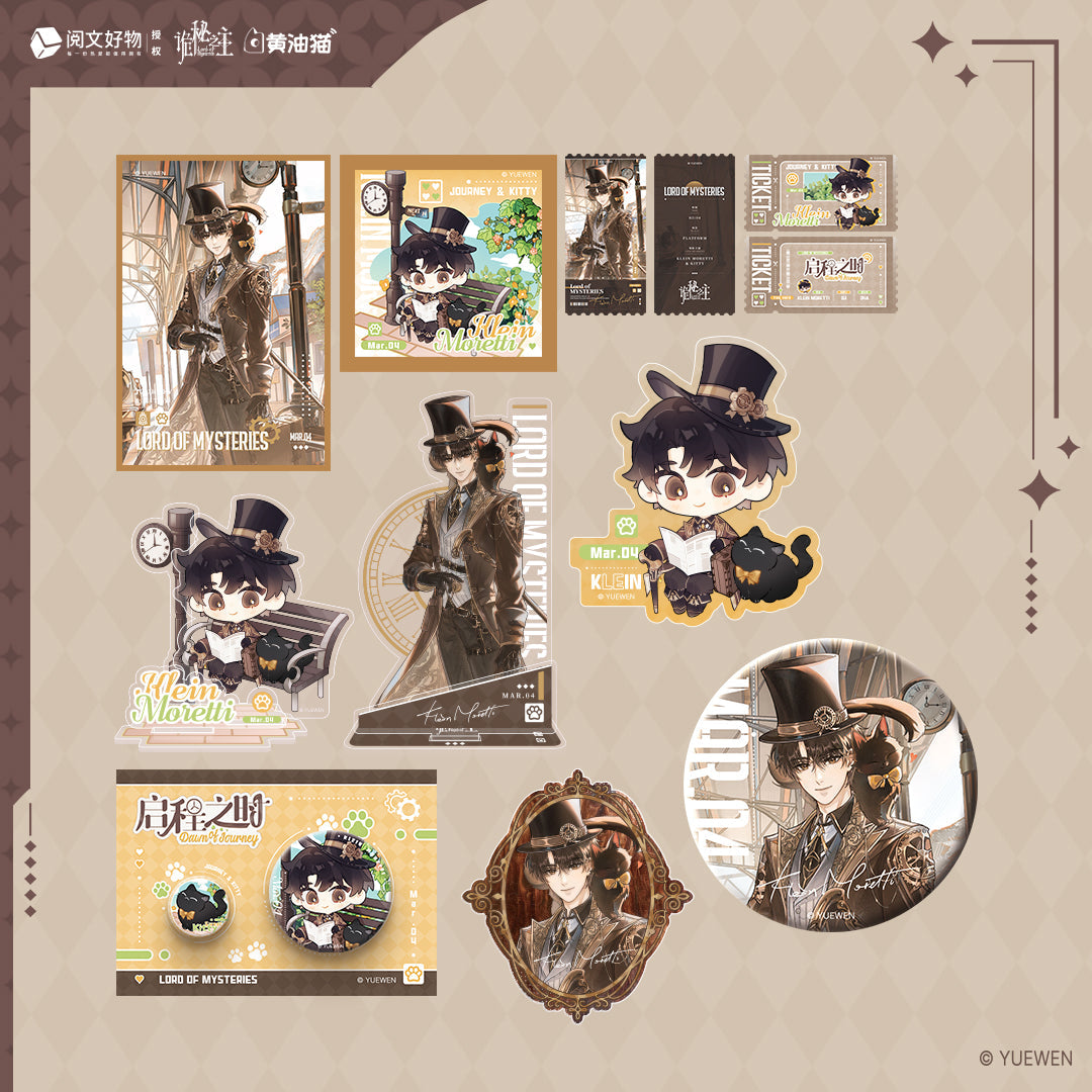 Lord of the Mysteries | Qi Cheng Zhi Shi Series Yue Wen Anime Goods - FUNIMECITY