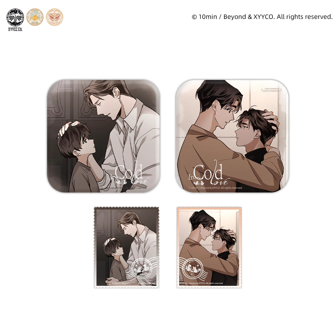Cold-Blooded Beast | Qian Shi Jin Sheng & She Yu Shen Xian & Ai Yi Lun Hui & Gong Fu Xin Tu Series