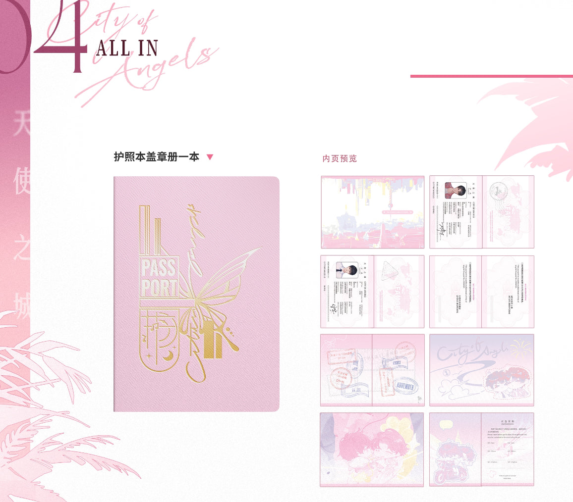City of Angels | Melt & Ji Yu & You Pin Gong Zhen & Rong Xian Ding Lv & Kuang Wai Xin Tiao Series Elysium Anime Goods - FUNIMECITY