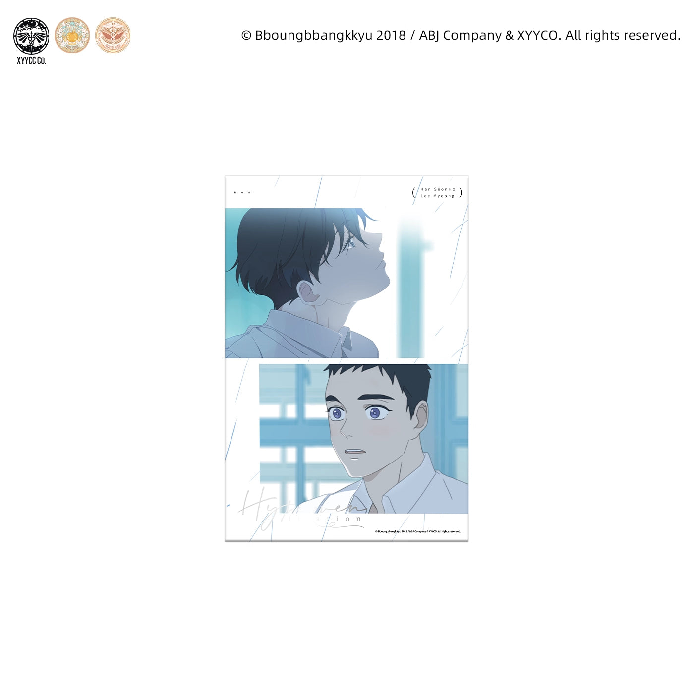 Hyperventilation | Yan Shi Jin Ye & Chun Bai Xu Zhang & Cha Na Ji Jing & Ye Pan Ying He Series